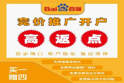 竞价SEM案例解析：家居建材行业广告投放策略